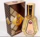 Ard Al Zaafaran Jazzab Gold (unisex) 50 мл